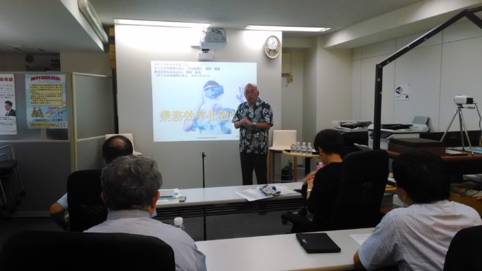 【開催報告】さくら中央税理士法人業務効率化勉強会
