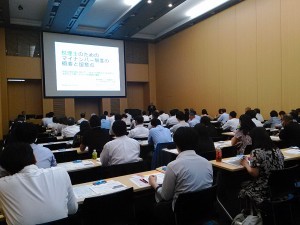 20150615_大塚商会＠東京