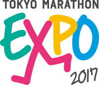 東京マラソン2017エントリー開始
