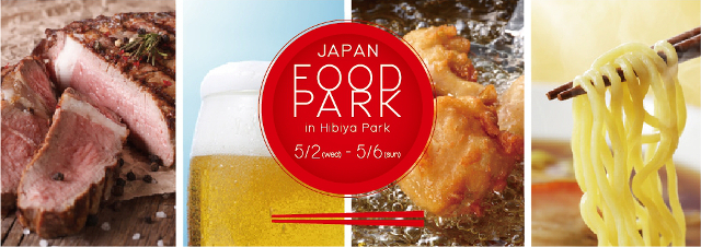 JAPAN FOOD PARK＠日比谷公園