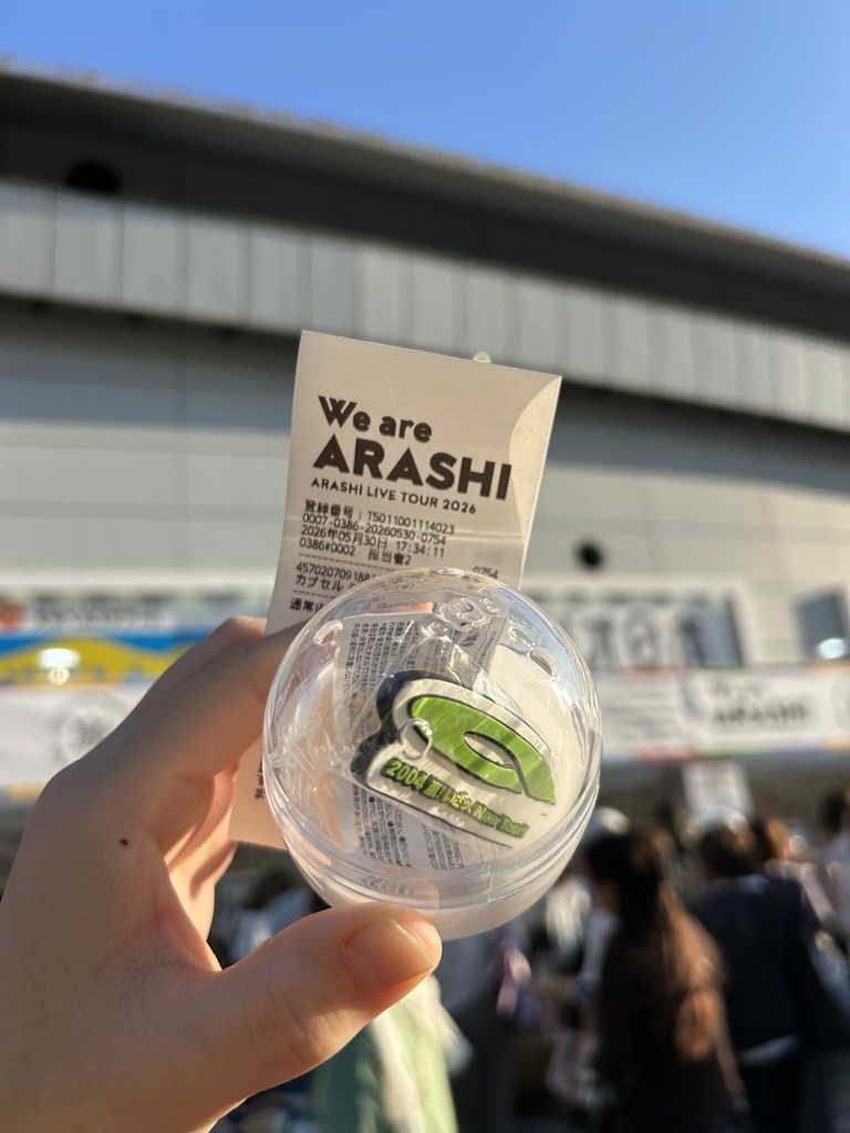 カプセル DE ARASHI